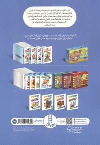 کاردستی های کاغذی دایناسورها مناسب پیش از دبستان